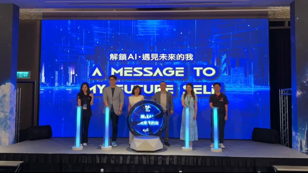 企業品牌發表會舞台與燈光案例