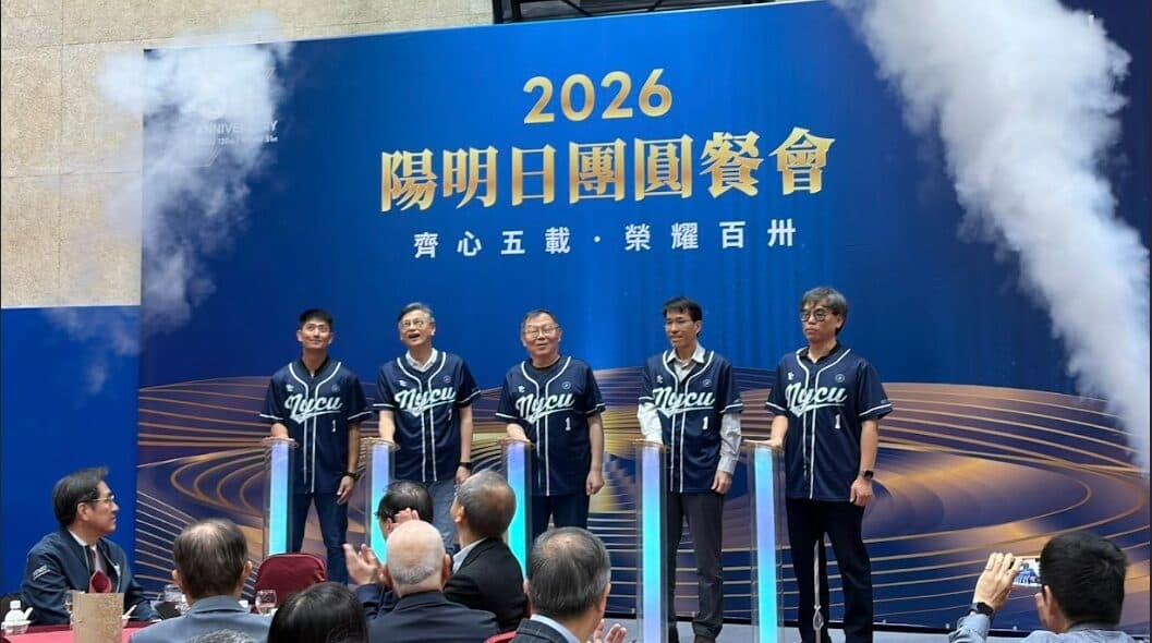 品牌記者會活動整合案例