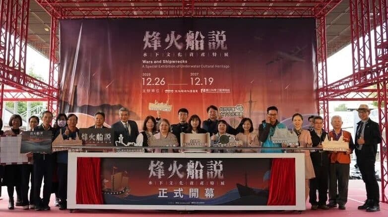 企業典禮與啟動儀式案例
