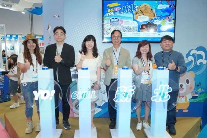 2026台北國際夏季旅展 活動照片 1