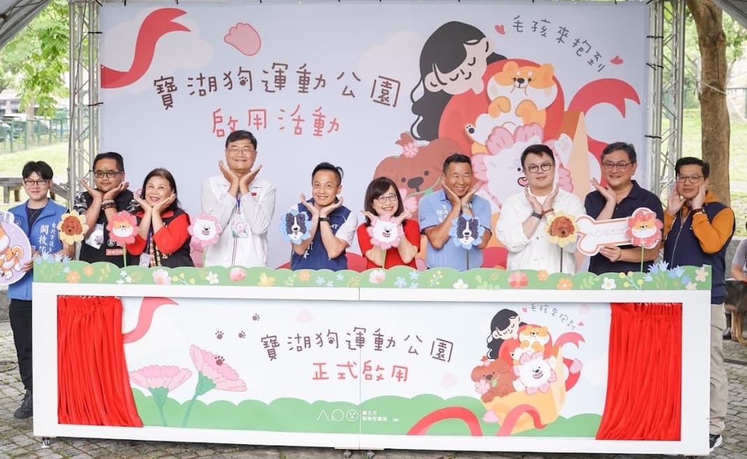 布幕啟動儀式-啟動儀式活動方案
