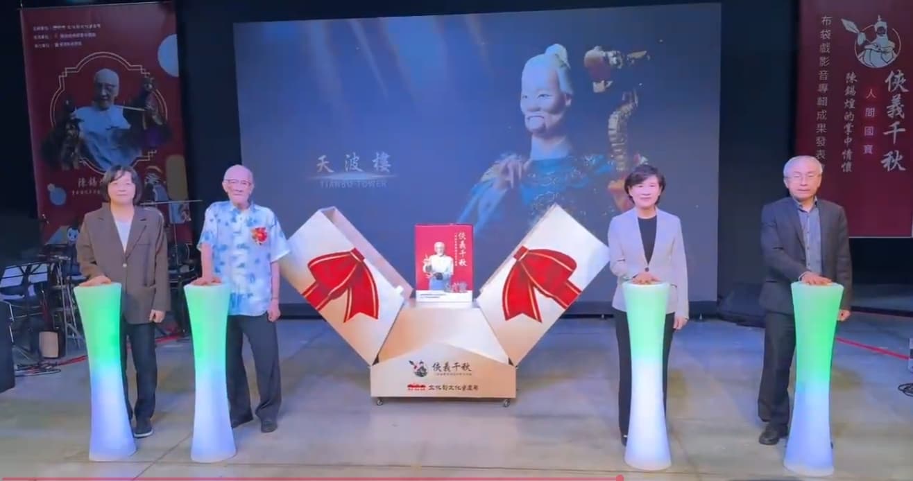 禮盒啟動儀式-啟動儀式活動方案