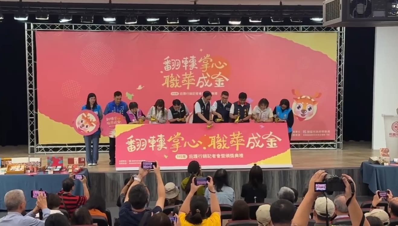 倒沙顯字啟動儀式-啟動儀式活動方案